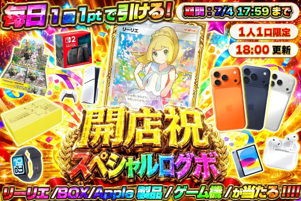 エクストレカ バナー7