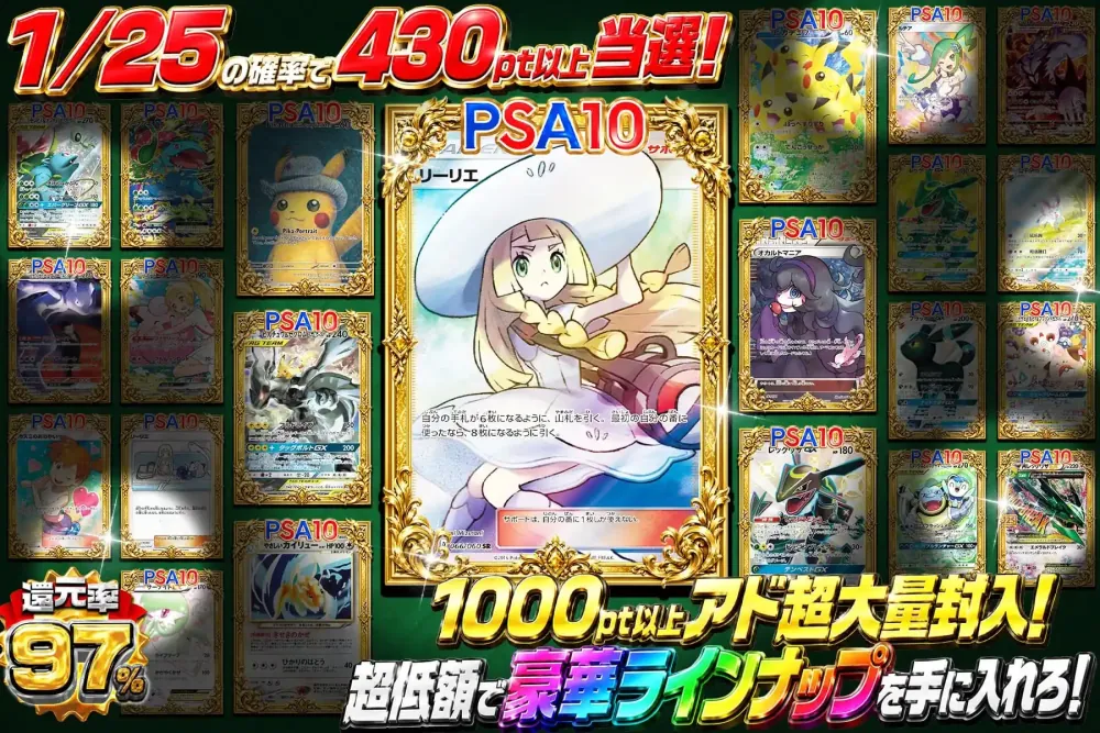 エクストレカ バナー8