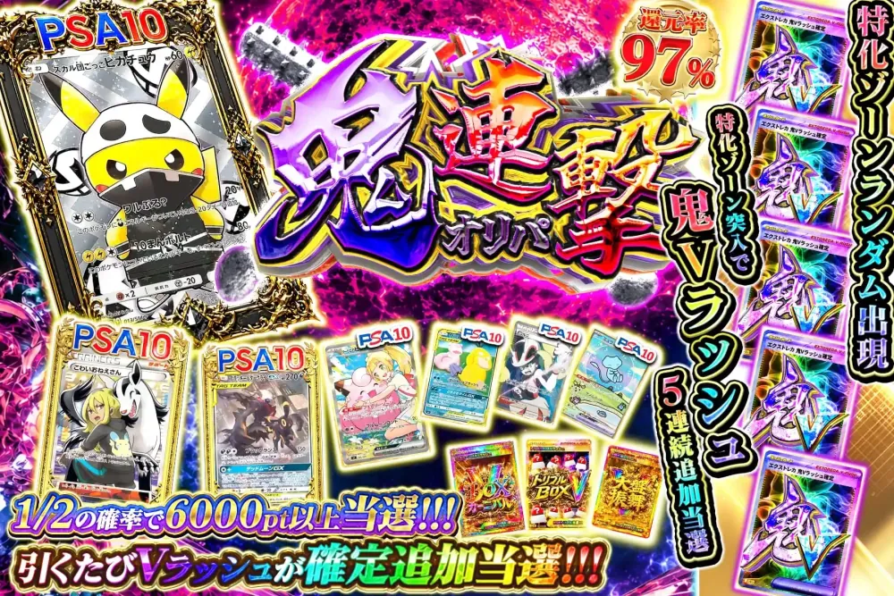 エクストレカ バナー9