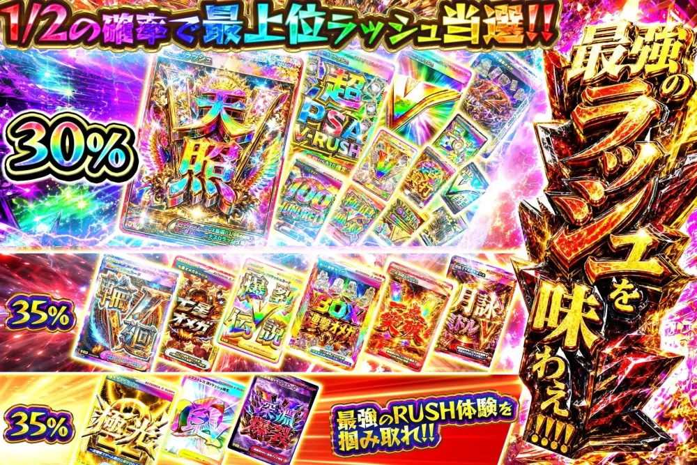 エクストレカ バナー12