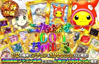 オリくじ バナー8