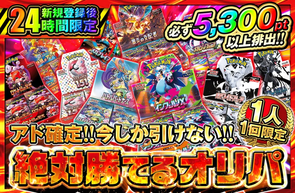 ポケットクロス バナー6