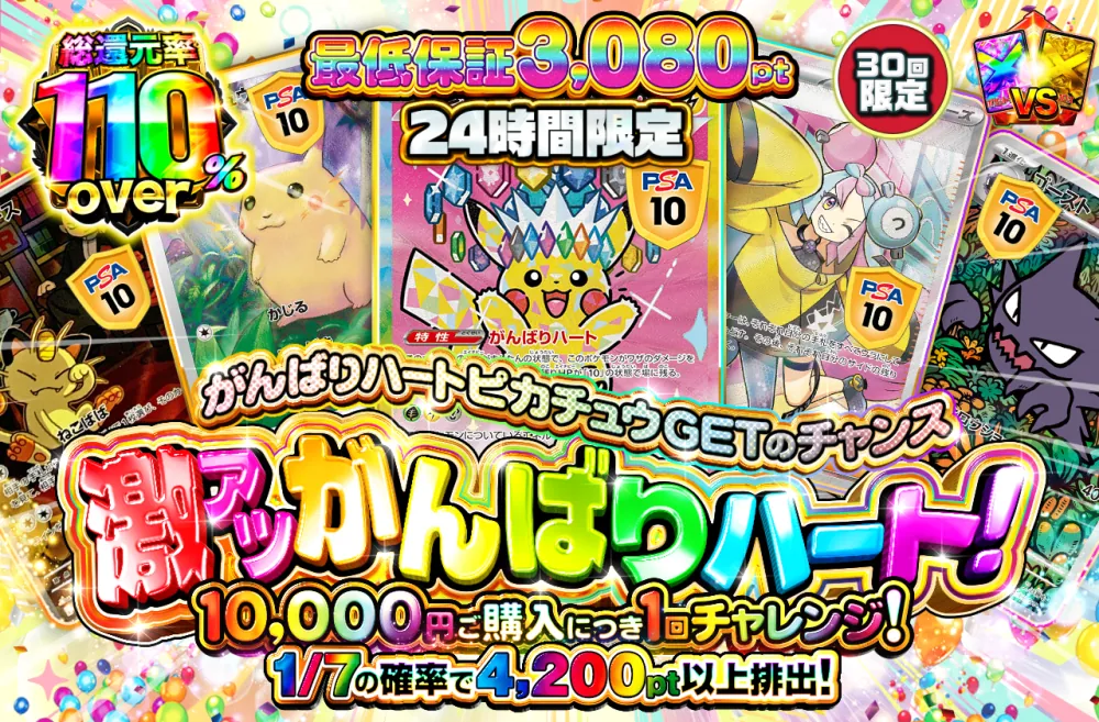 ポケットクロス バナー1