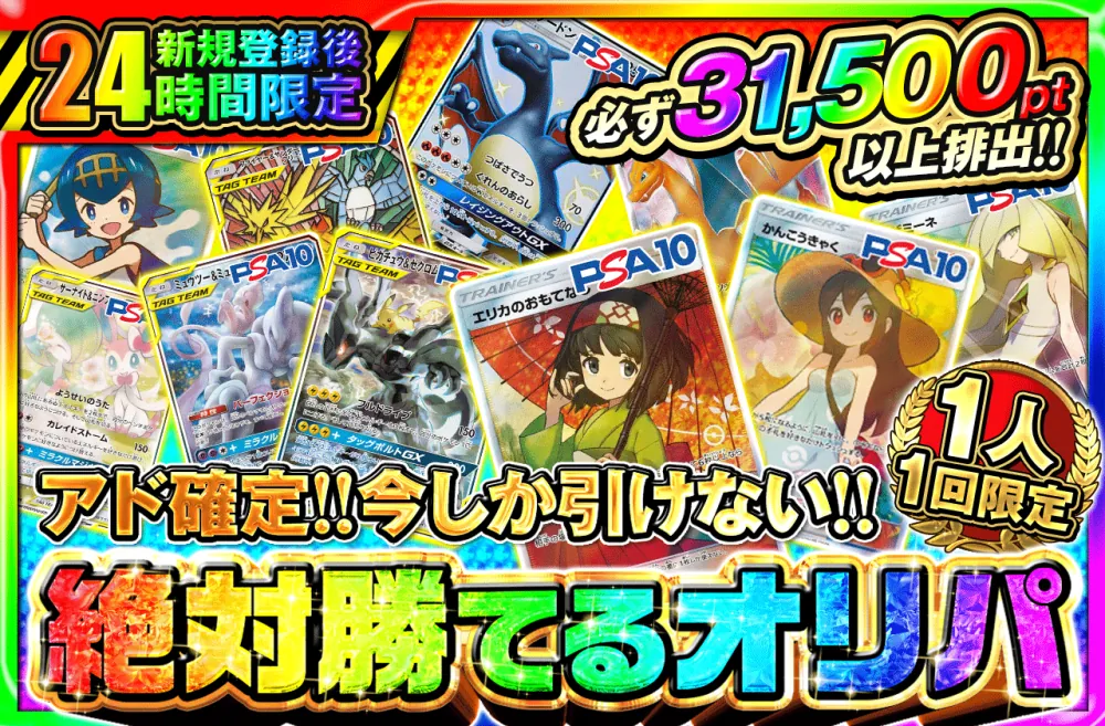 ポケットクロス バナー2