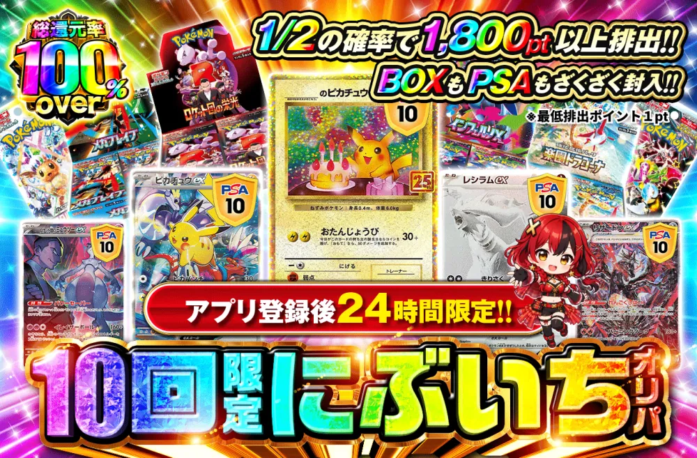 ポケットクロス バナー4