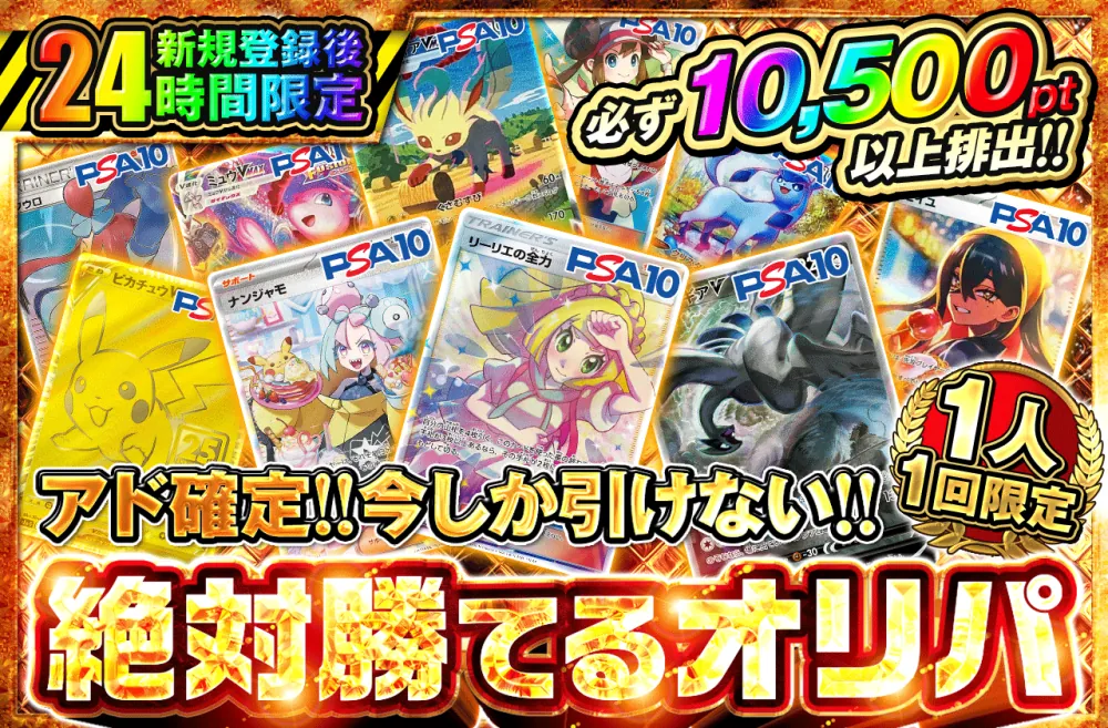 ポケットクロス バナー5