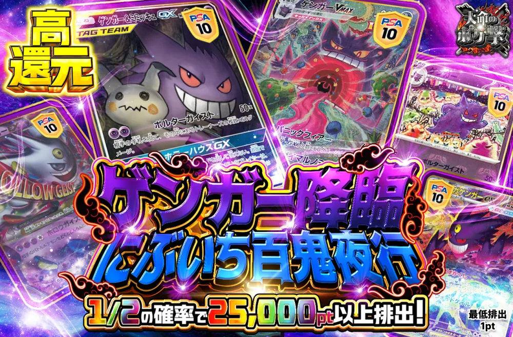 ポケットクロス バナー8