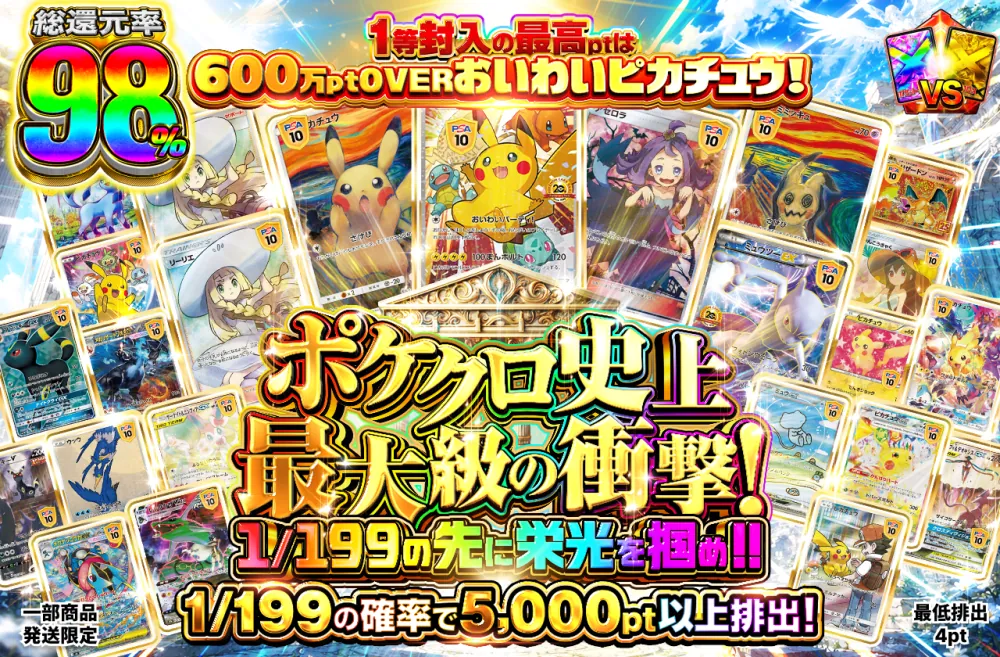 ポケットクロス バナー13
