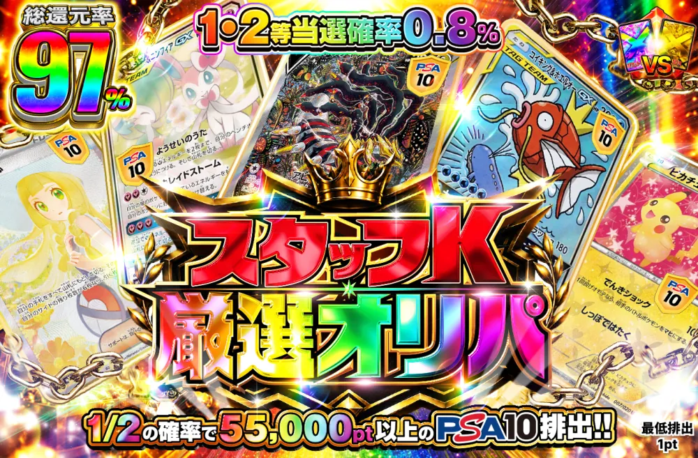 ポケットクロス バナー16