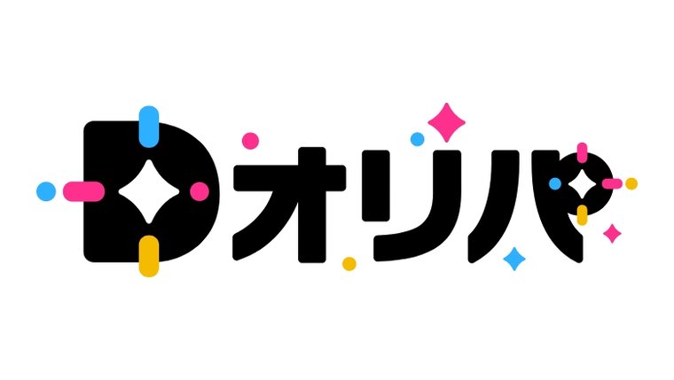 Dオリパ