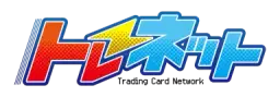 トレネット